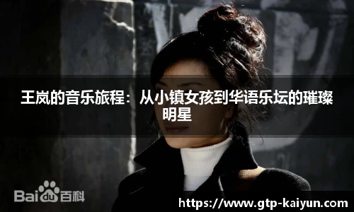 开云