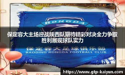 开云体育官网