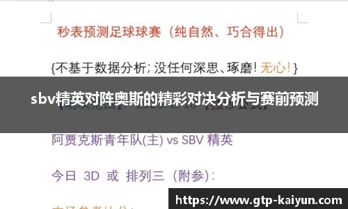开云体育官网