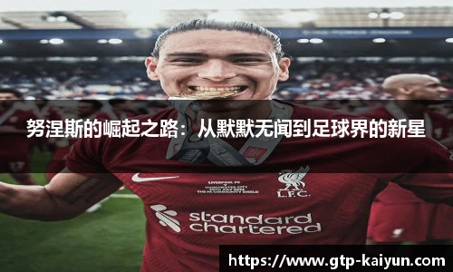 开云