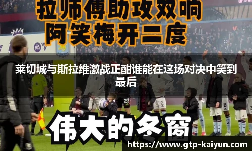 开云体育官网平台