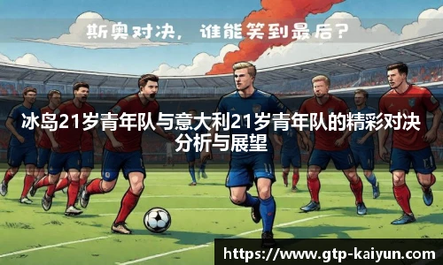 开云