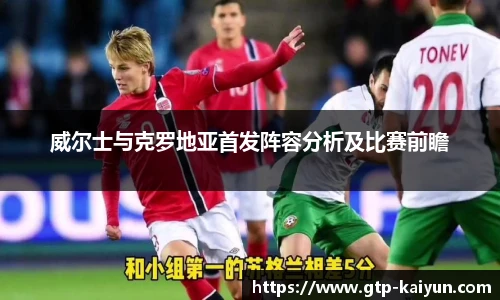 开云体育官网平台