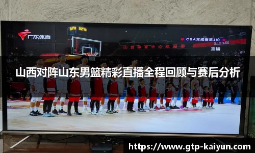 开云体育官网平台