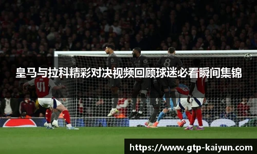 开云体育官网平台